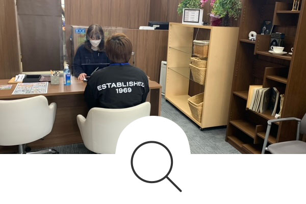 益吉堂の店頭買取の流れ